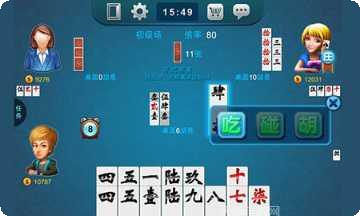 牵手跑胡子剥皮游戏攻略