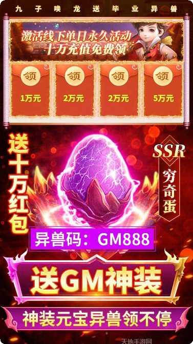 少年封神榜九游版下载地址