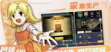 魔力宝贝神赐萌宝角色介绍