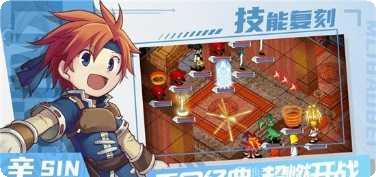 魔力宝贝神赐萌宝副本挑战