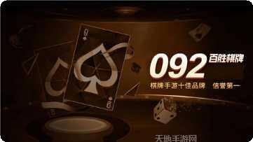 水果棋牌最新版本