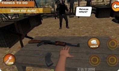 手掌模拟器游戏玩法