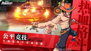 航海王热血航线测试服激活码