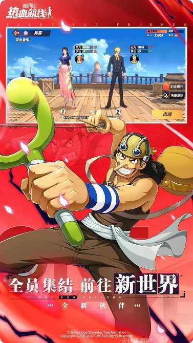 航海王热血航线测试服攻略