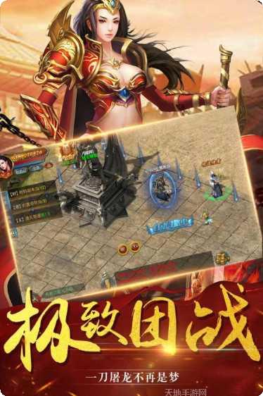 至尊蓝月高爆版下载