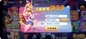 经典红中麻将下载