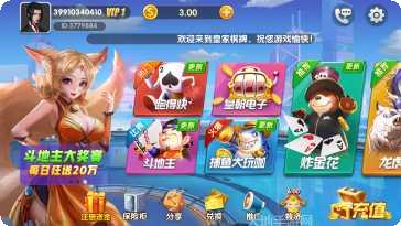 经典红中麻将技巧