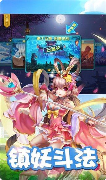 大唐降妖记2装备获取