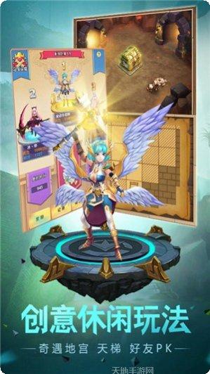 萌萌军团九游版下载