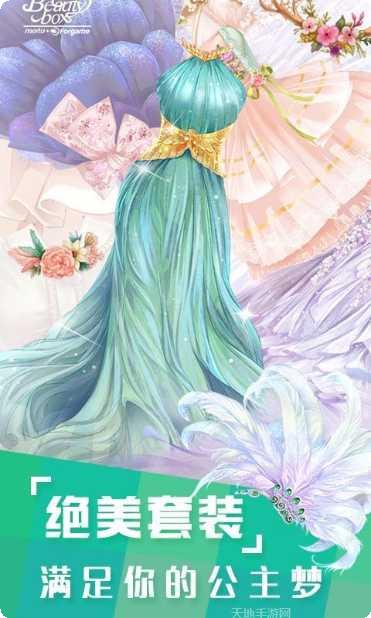 美美小店百度版更新内容