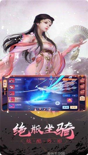 武侠问缘角色介绍