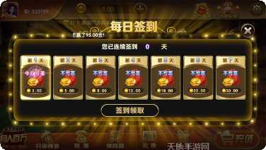 大财主娱乐玩法介绍