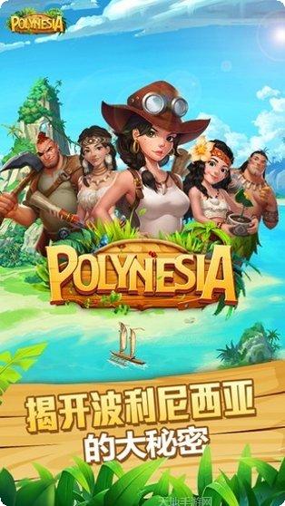 Poly Island建筑布局推荐