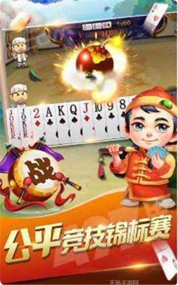 大王棋牌金币获取方法