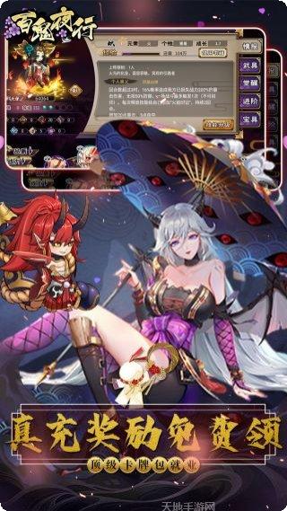 百鬼夜行祭新手指南