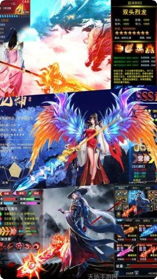 真龙传奇OL活动公告