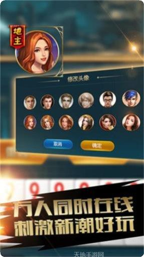 风风字牌游戏技巧