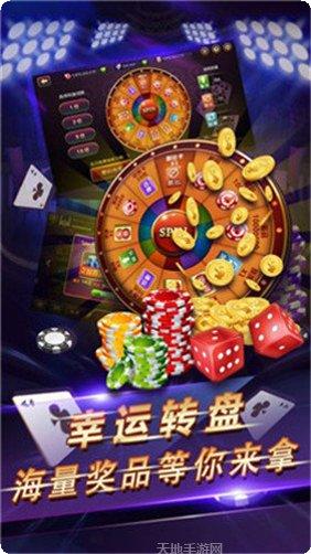 风风字牌下载地址