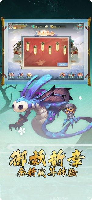 妖怪幻想录玩家评价