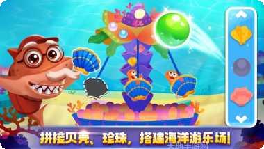 奇妙探案日记下载