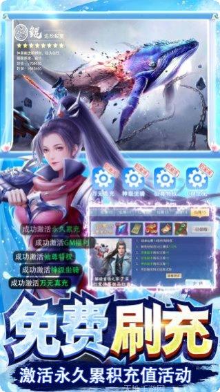 仙子奇踪商店版下载