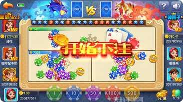 龙虎棋牌游戏玩法