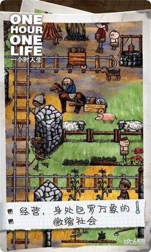 One More Brick 2最新版本