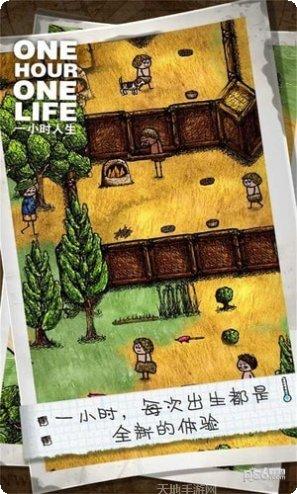 One More Brick 2安卓下载