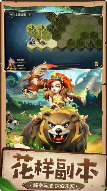 光明领主九游版激活码