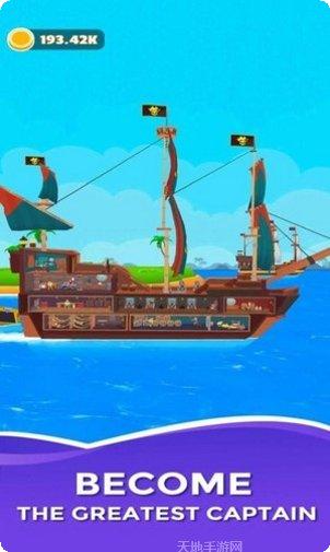 海洋探险家游戏攻略