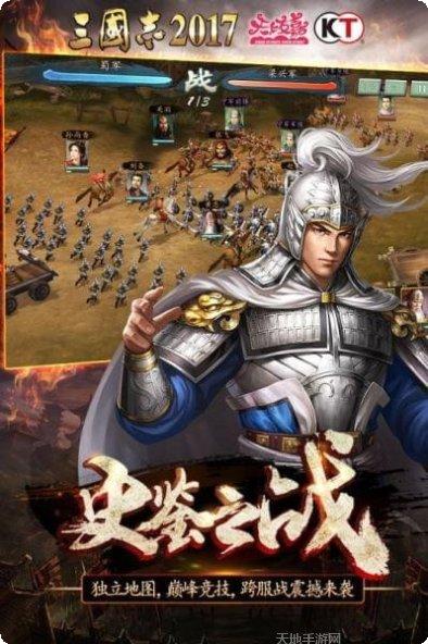 三国志2014阿达三国志攻略