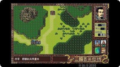 三国志2014阿达三国志下载