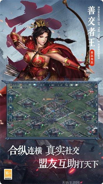 三国志2014阿达三国志角色推荐