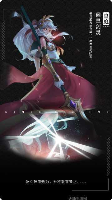 忍者逃狱英雄降临下载