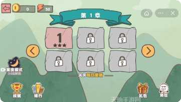 森林冒险家游戏攻略