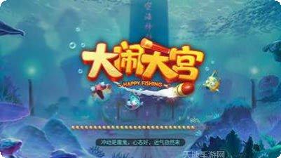 大闹天宫棋牌安卓版