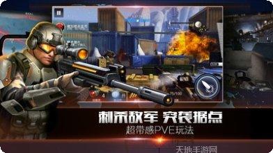 致命狙击Bravo下载链接