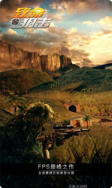 致命狙击Bravo游戏评测