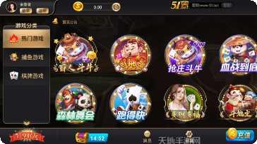 开心神兽大厅最新版本