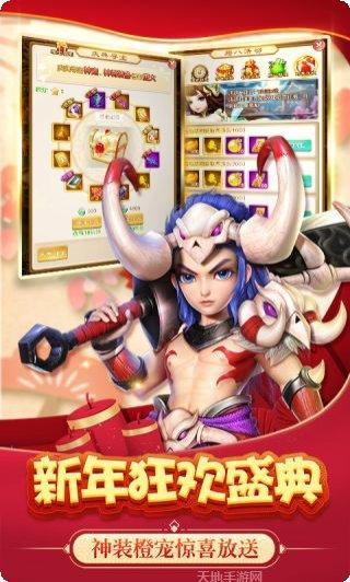 大圣觉醒梦回西游角色