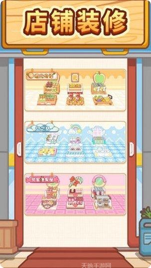 宝宝超级职业大师最新版本