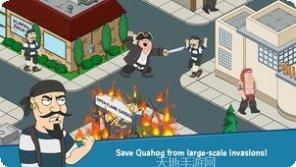 恶搞之家游戏完整版下载