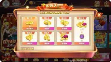 咖游棋牌最新版本