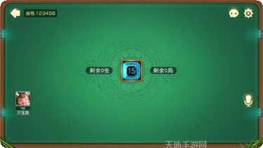 频率棋牌好友组局