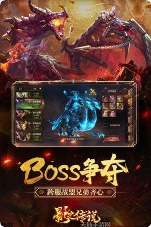 影之传说vip版礼包码