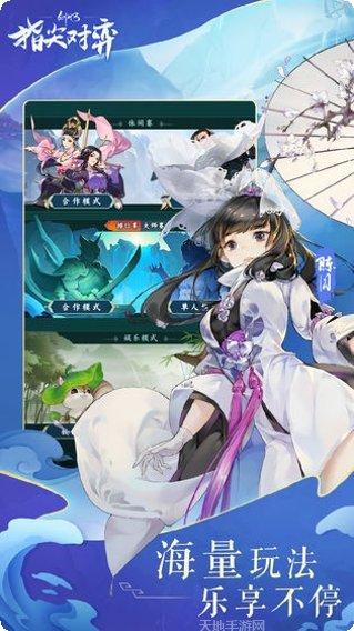 剑网3双星记下载