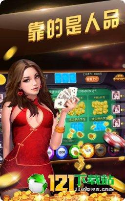 6377棋牌游戏攻略