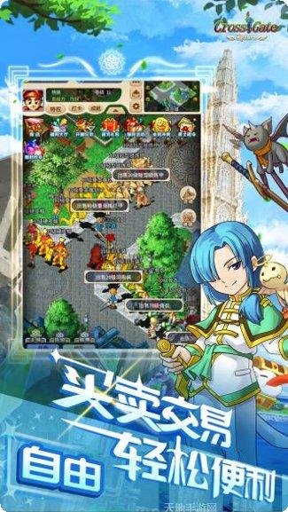 魔力宝贝神赐萌宝宠物养成