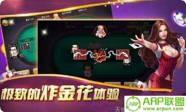 快乐互娱牌九下载地址