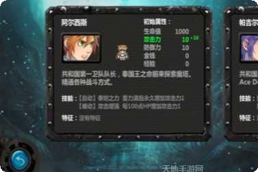 魔域之圣剑传下载